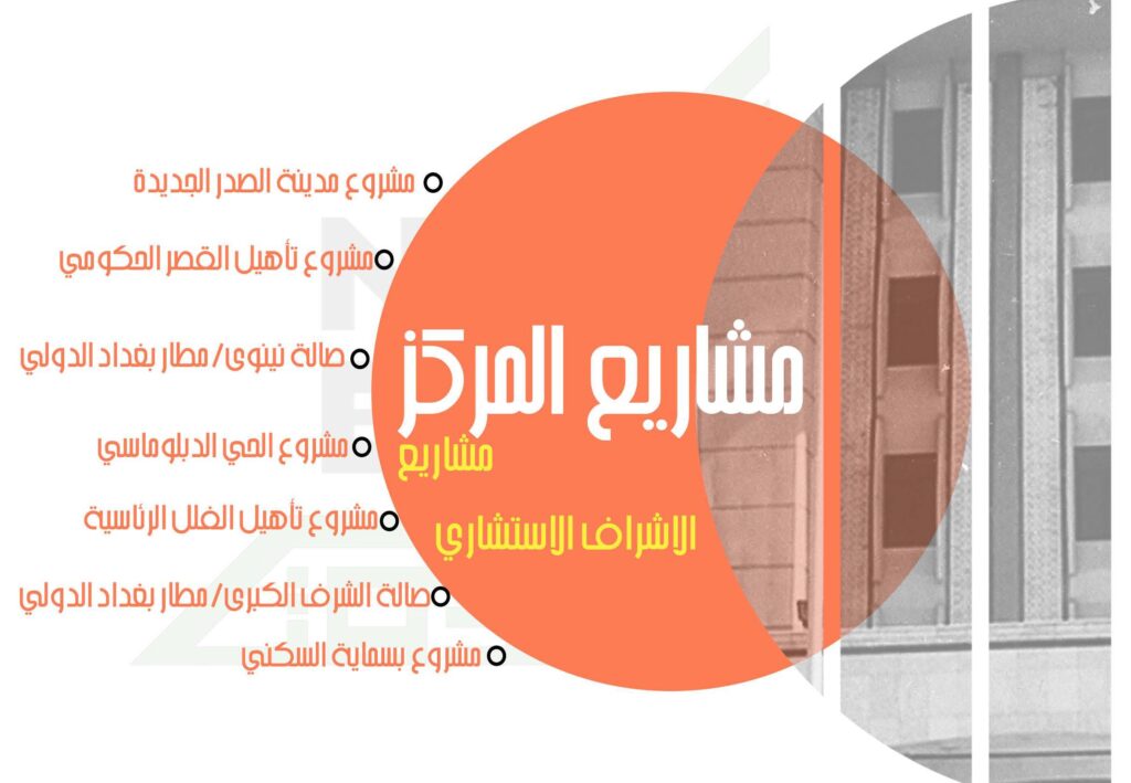 اضغط على الصورة للإطلاع على المشاريع